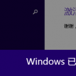 澳门游戏注册送18