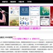 天齐网首页官网下载